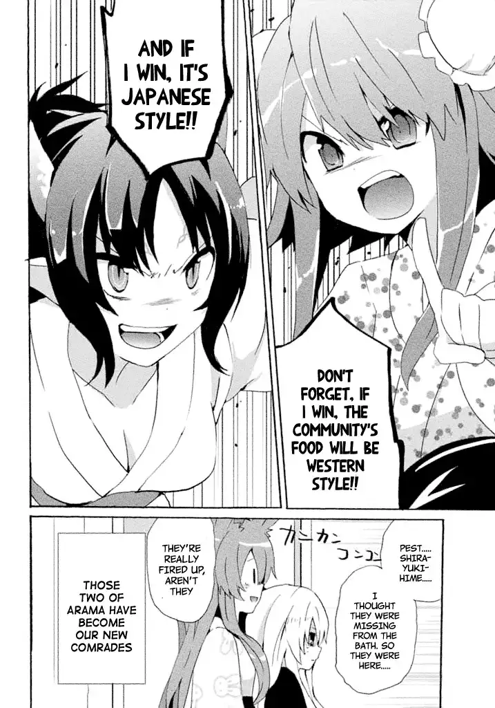 Mondaijitachi ga Isekai kara Kuru sou desu yo? Z Chapter 11 14